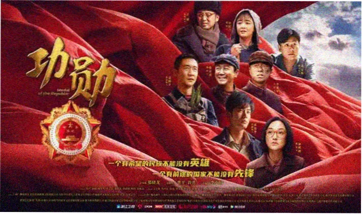 风从草原吹过 剧集主视觉