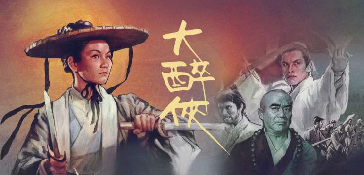 长调与马群 综艺主视觉