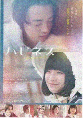 风从草原来 电影海报