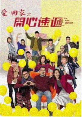 牧云记 剧集海报