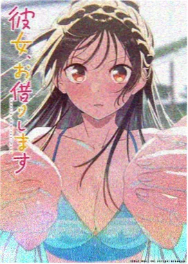 风之谷的牧歌 动漫海报