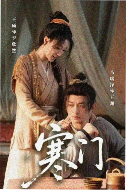 编辑推荐 剧集缩略图