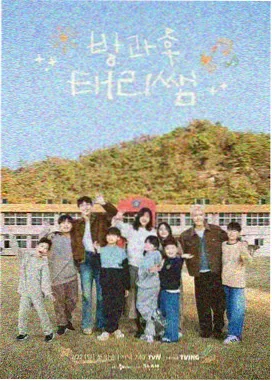 编辑推荐 综艺缩略图