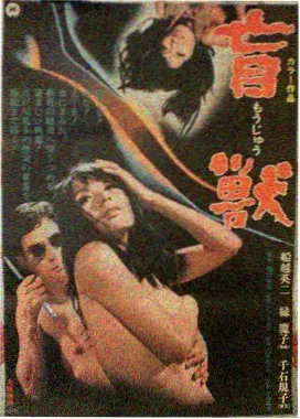 冬牧场 榜单缩略图
